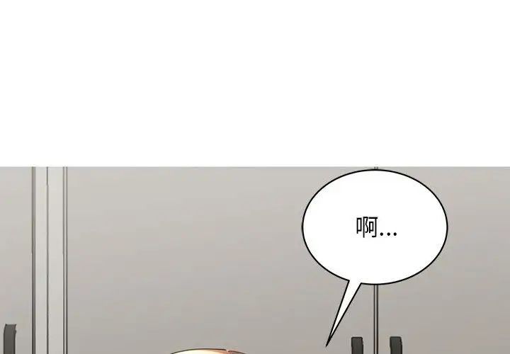 我的完美缪斯第17话