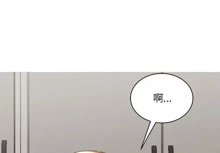 我的完美缪斯第17話