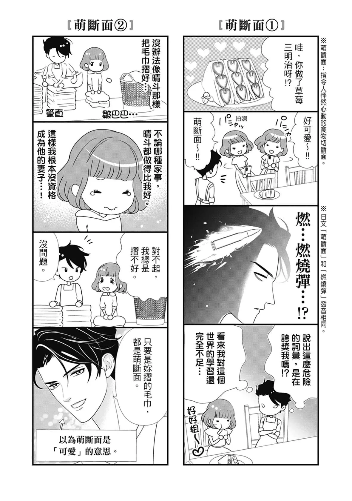 [ミヤケ円]與異世界來的神推軍人展開溺愛性活[ミヤケ円]與異世界來的神推軍人展開溺愛性活
