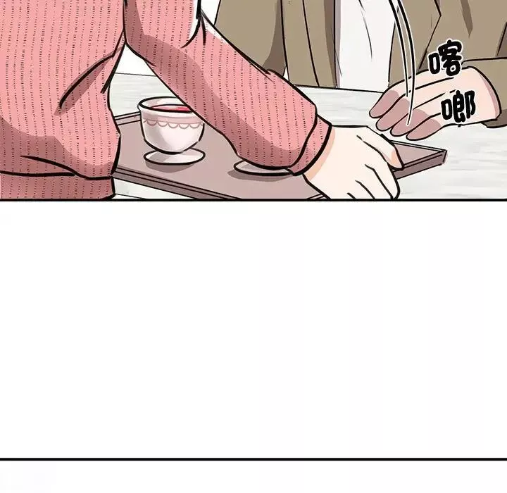 我的完美缪斯-第17话 - 图片 9