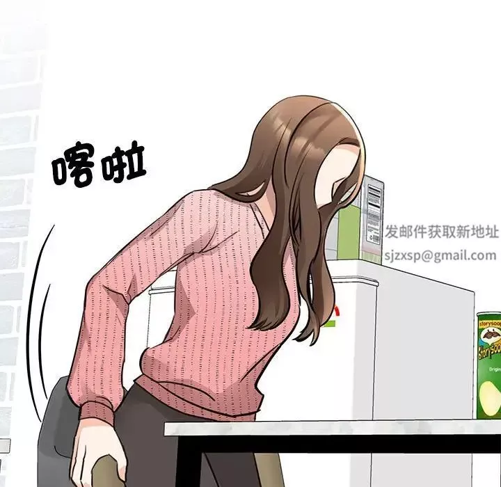 我的完美缪斯第17話