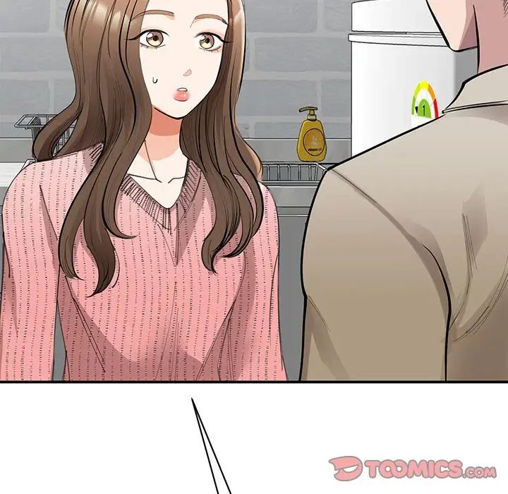 我的完美缪斯第17话