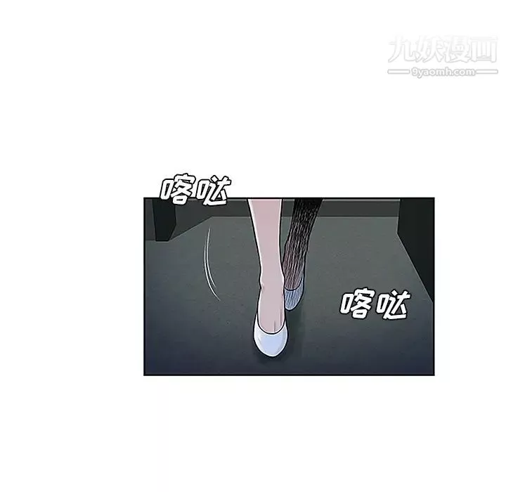 被女神环绕的男人-第43话 - 图片 26