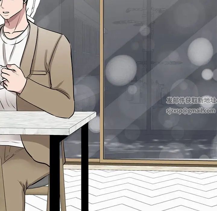 我的完美缪斯第17話