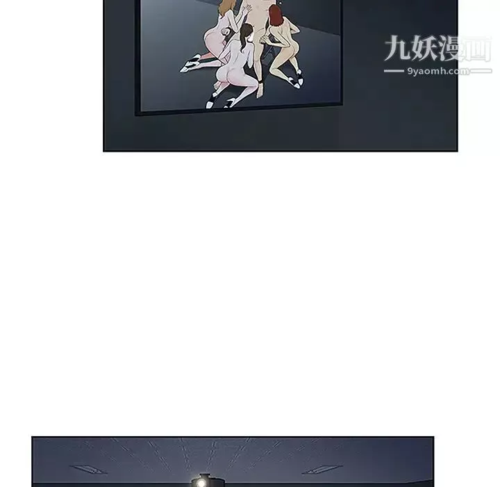 被女神环绕的男人-第43话 - 图片 43