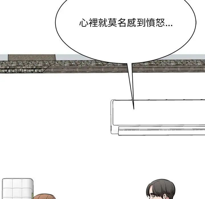 我的完美缪斯第17话