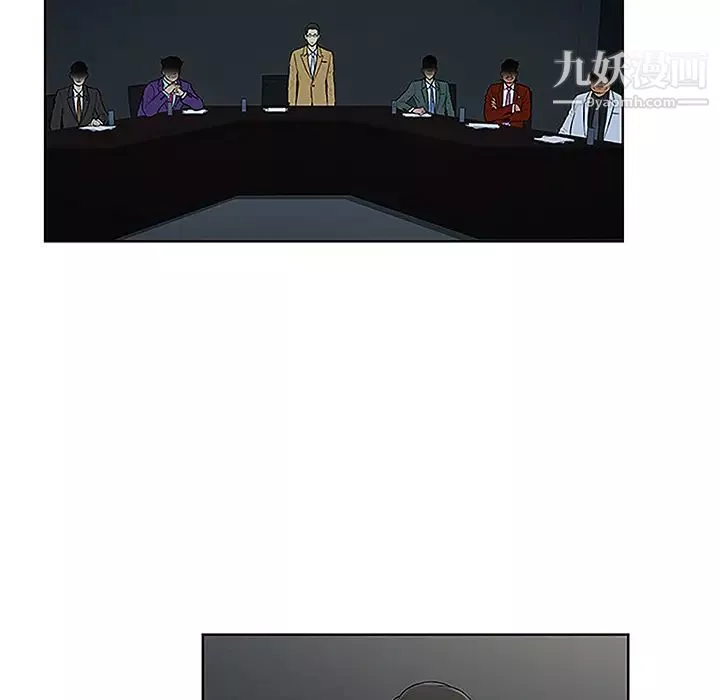 被女神環繞的男人第43話
