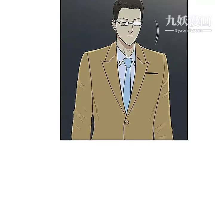 被女神环绕的男人-第43话 - 图片 49