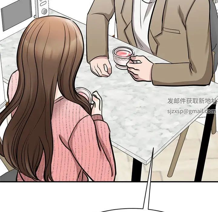 我的完美缪斯第17话