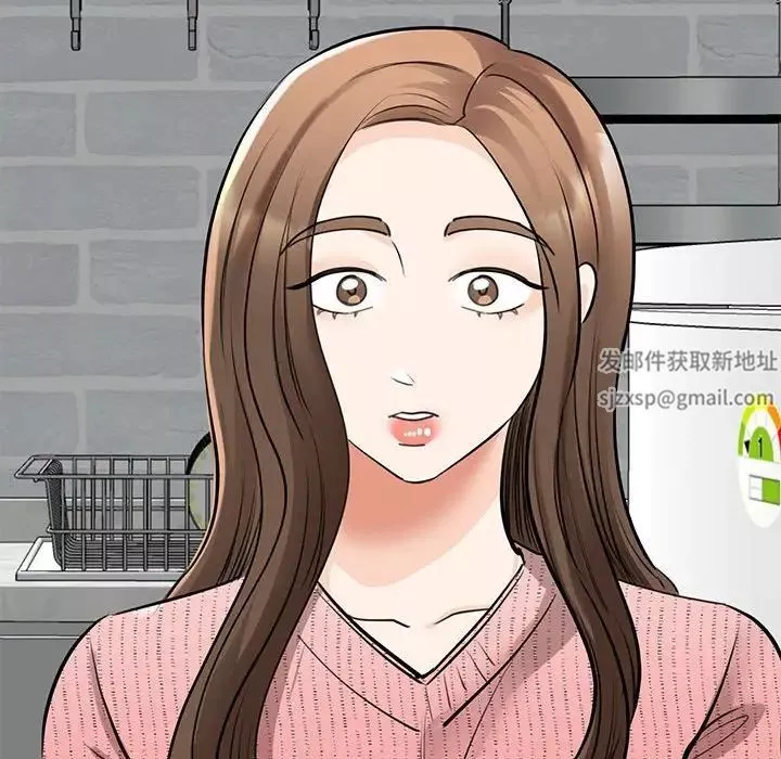 我的完美缪斯第17話