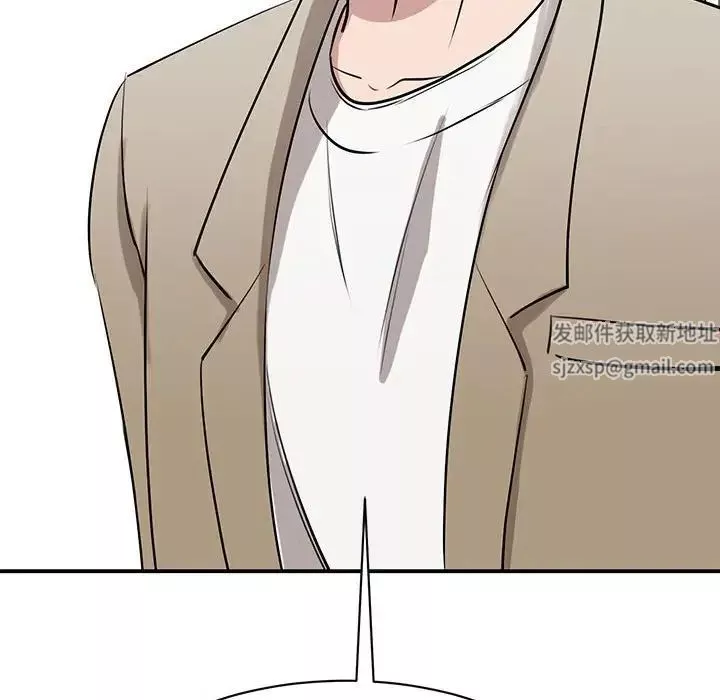 我的完美缪斯第17話