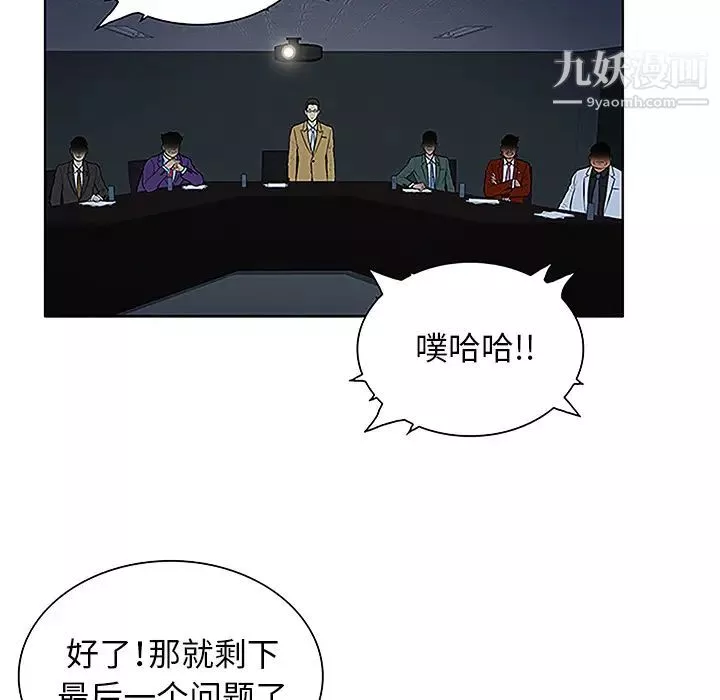 被女神环绕的男人-第43话 - 图片 58