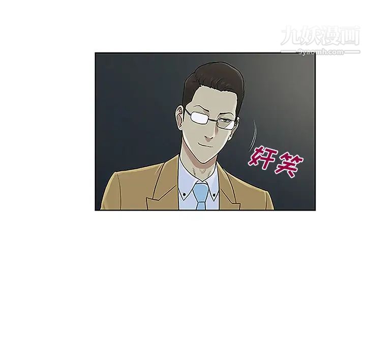 被女神环绕的男人第43话