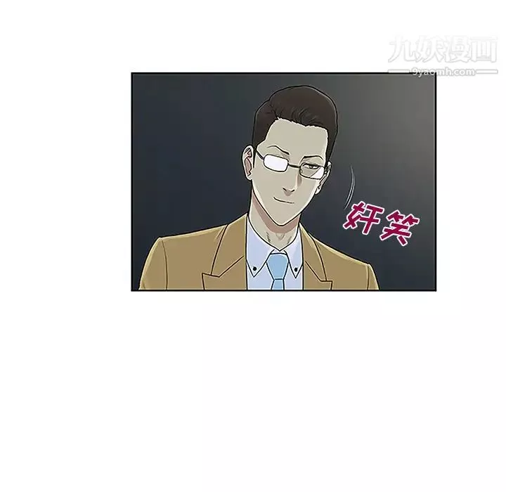被女神环绕的男人-第43话 - 图片 60