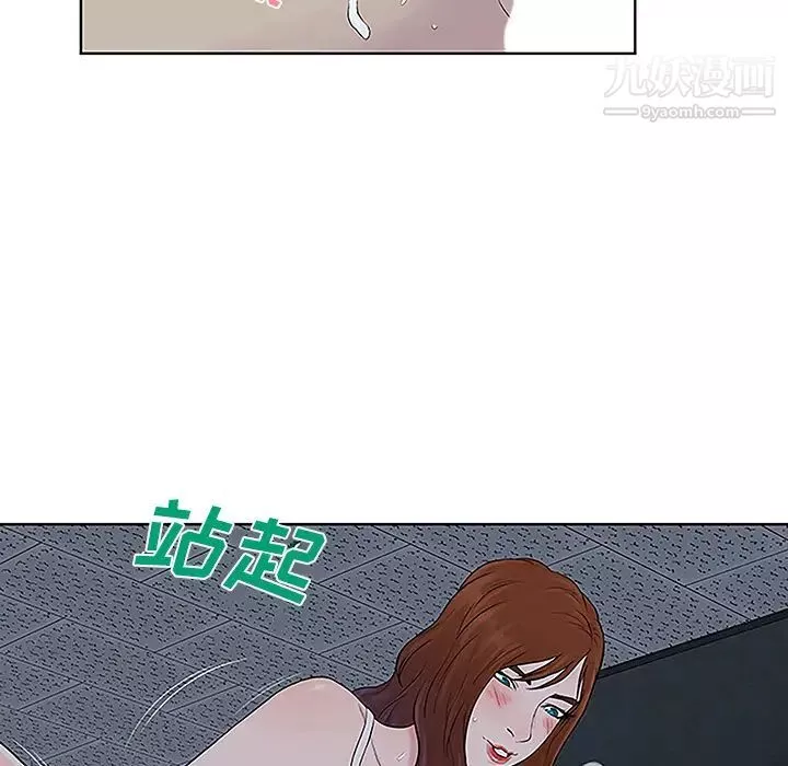被女神环绕的男人-第43话 - 图片 62