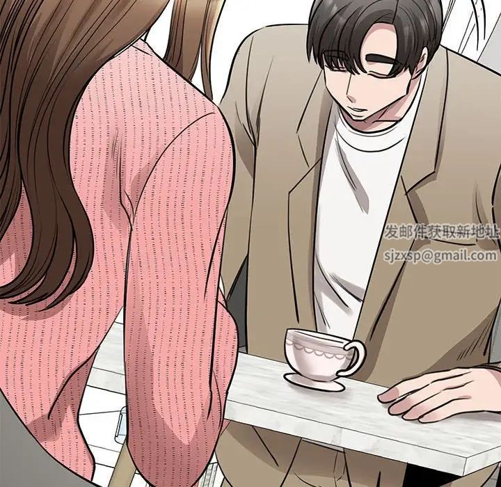 我的完美缪斯第17话