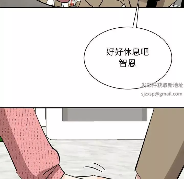 我的完美缪斯-第17话 - 图片 46