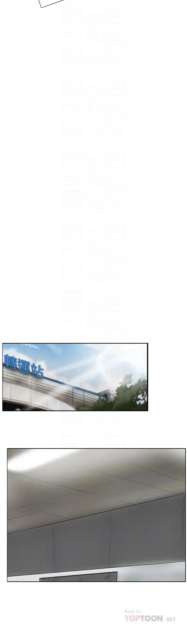 撞球甜心第5話-無法遵守與小愛的約定