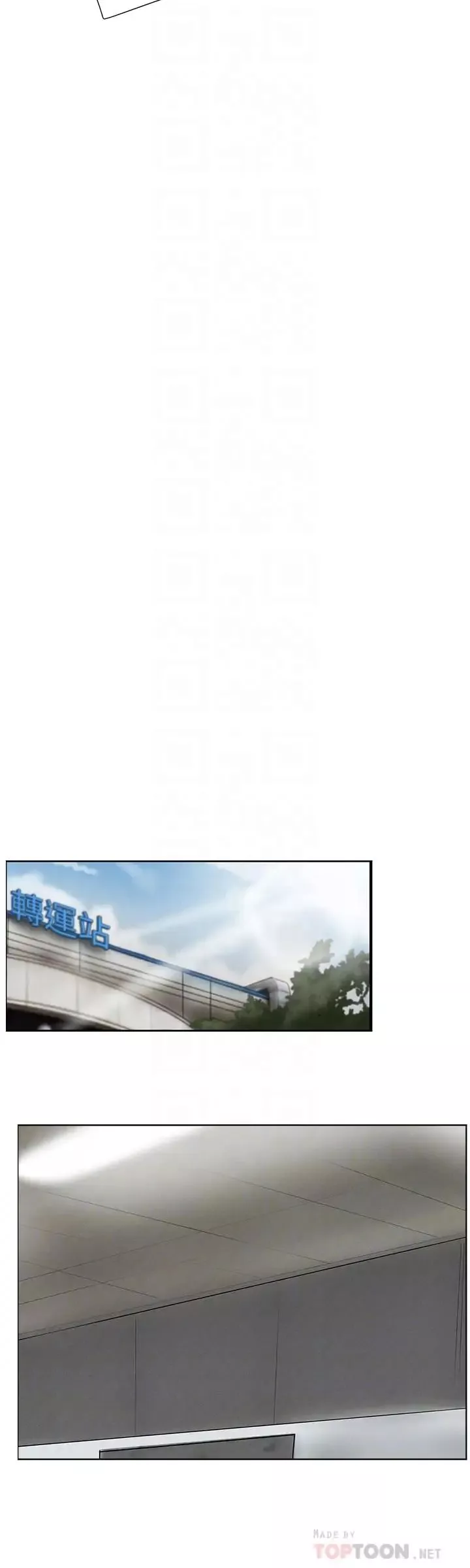 撞球甜心第5話-無法遵守與小愛的約定