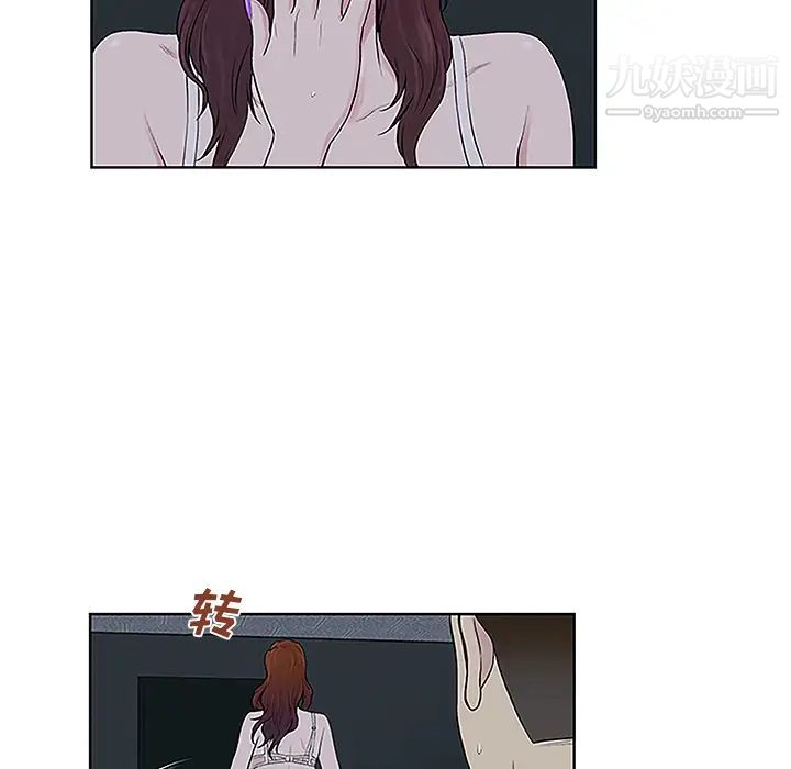 被女神環繞的男人第43話