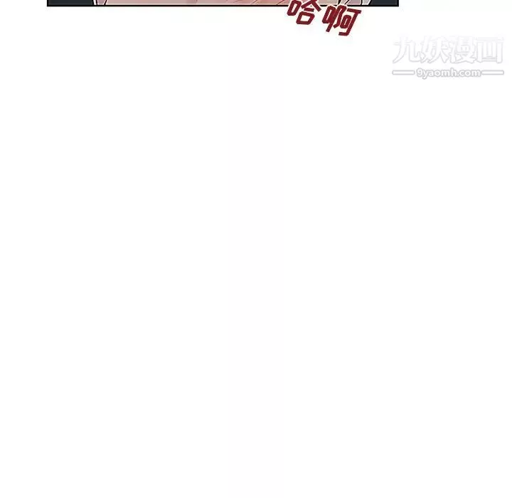 被女神環繞的男人第43話