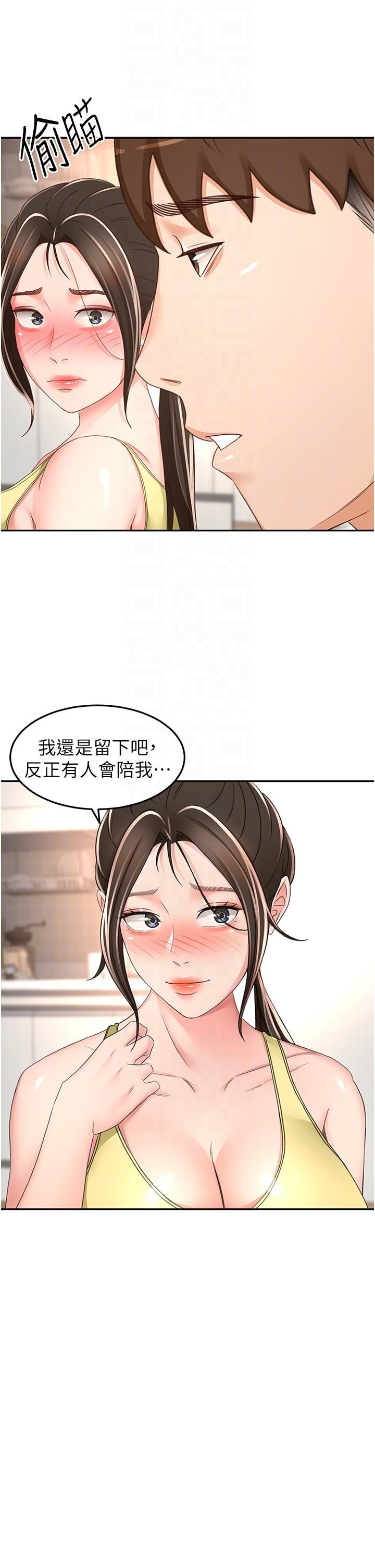 劍道學姊第85話-左右為難的南石