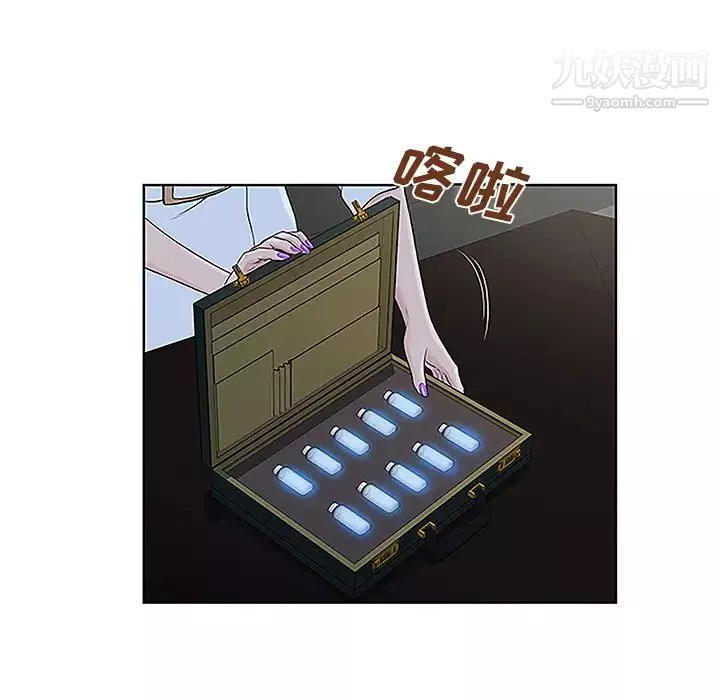 被女神环绕的男人-第43话 - 图片 71