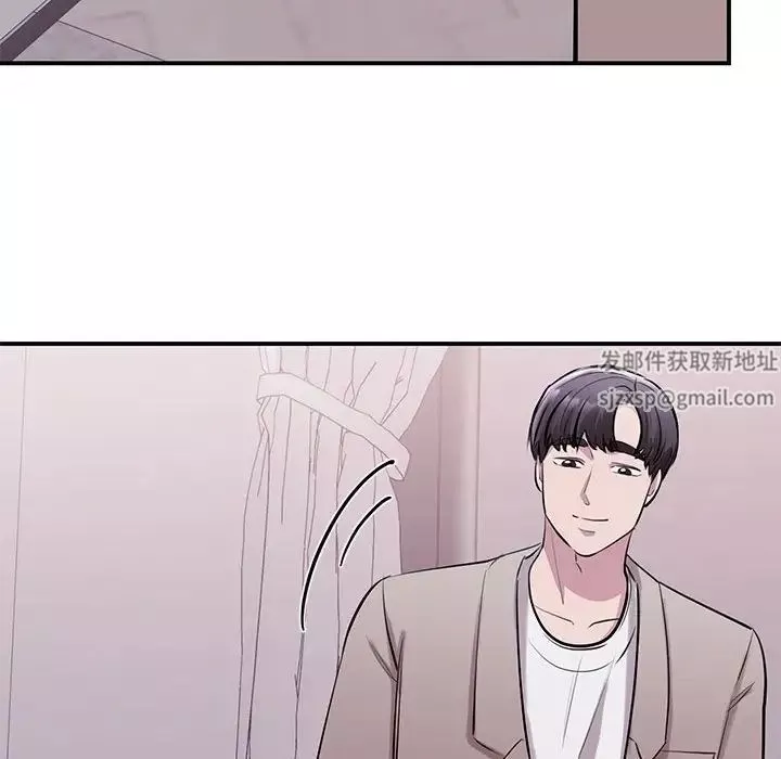 我的完美缪斯第17話