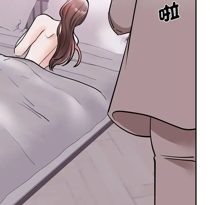 我的完美缪斯第17話