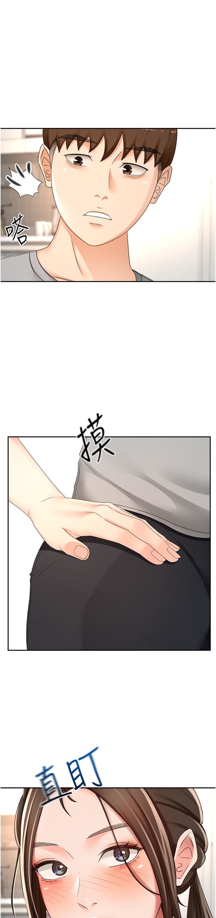 劍道學姊第85話-左右為難的南石