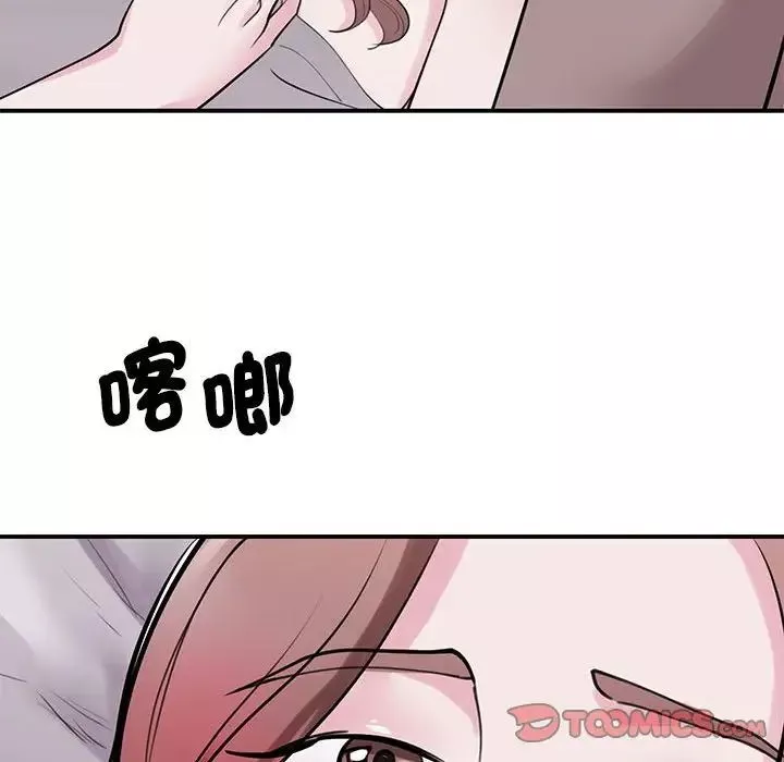 我的完美缪斯第17話