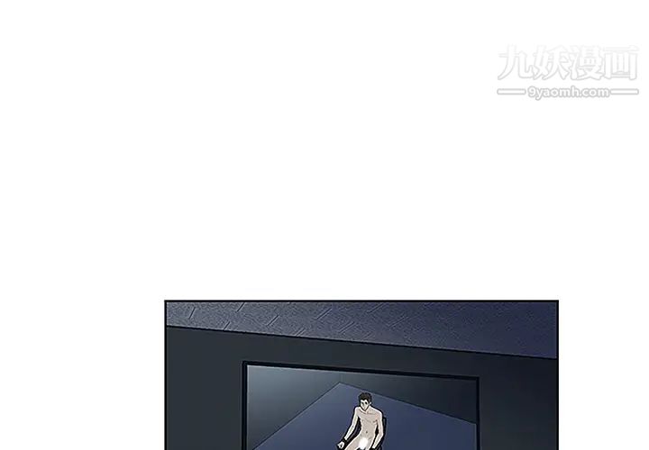 被女神环绕的男人第44话