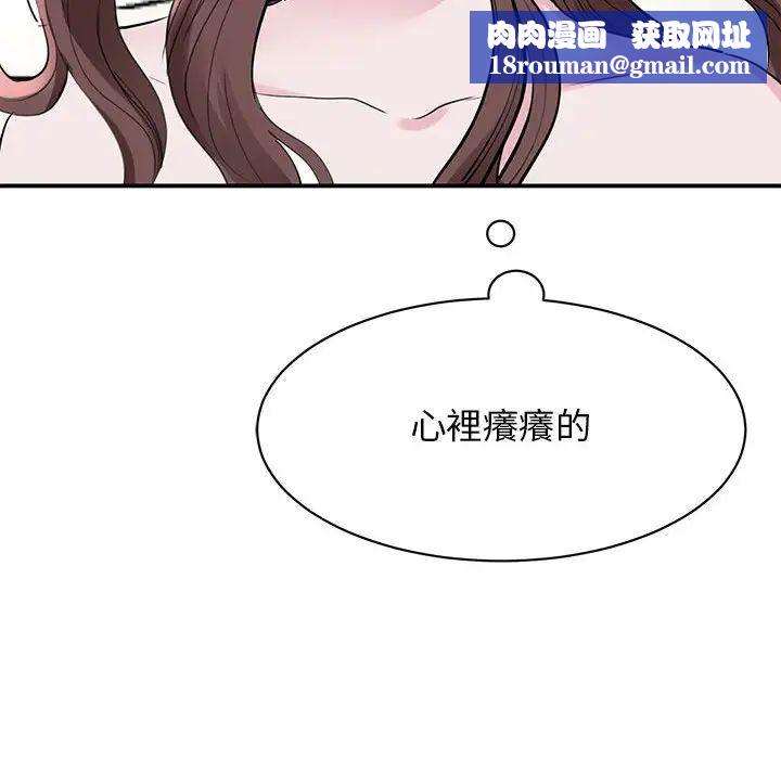 我的完美缪斯第17话