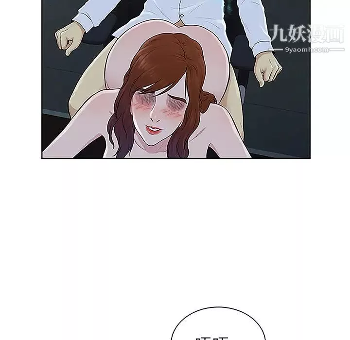 被女神环绕的男人-第44话 - 图片 14