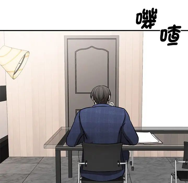 我的完美缪斯第17话