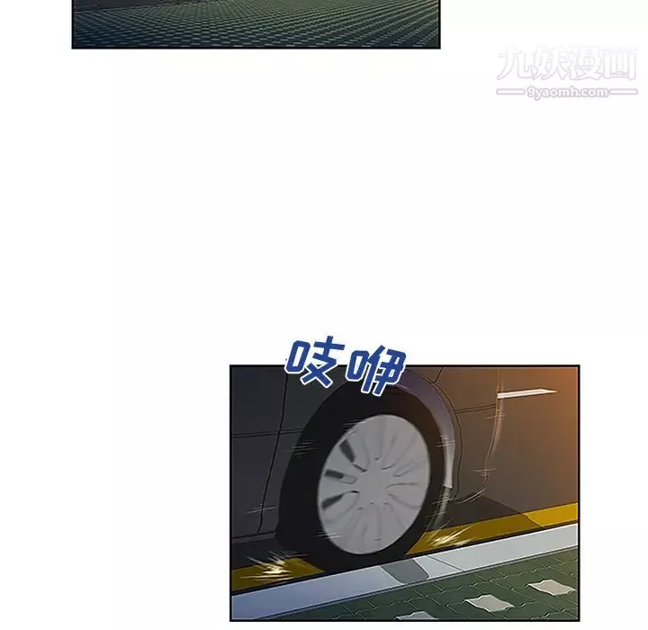 被女神环绕的男人-第44话 - 图片 18