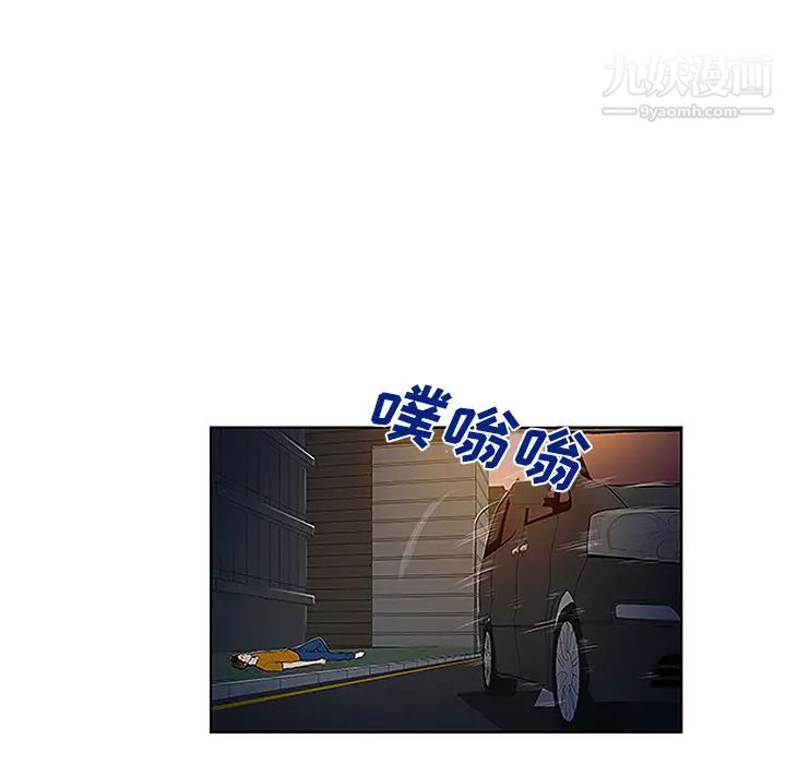 被女神环绕的男人第44话