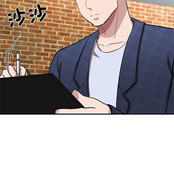 我的完美缪斯第17话