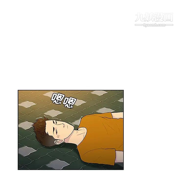 被女神环绕的男人第44话