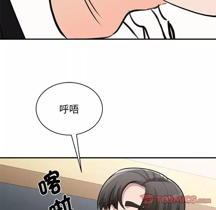 我的完美缪斯第17話