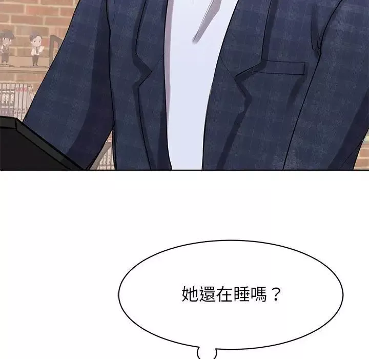我的完美缪斯第17話