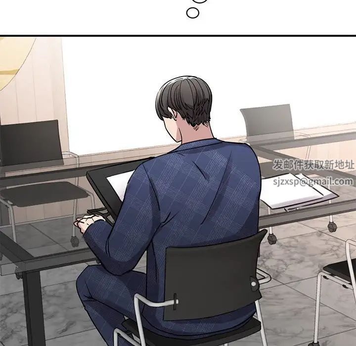 我的完美缪斯第17话