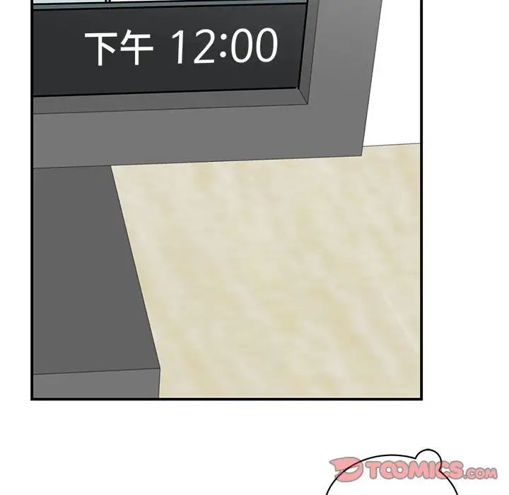 我的完美缪斯第17话