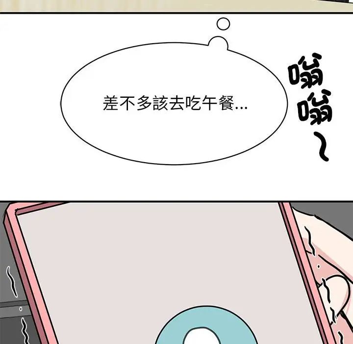 我的完美缪斯第17话