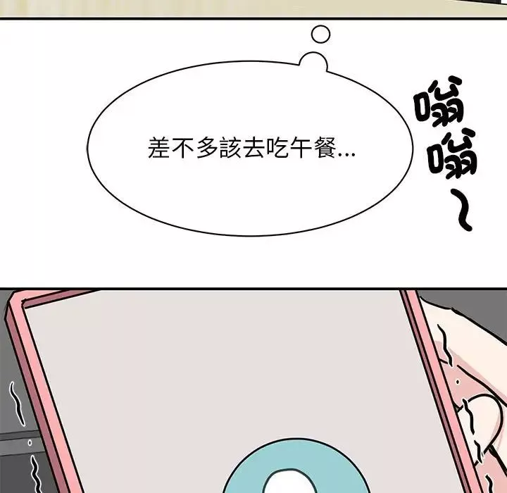 我的完美缪斯第17話