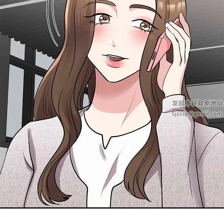 我的完美缪斯第17話