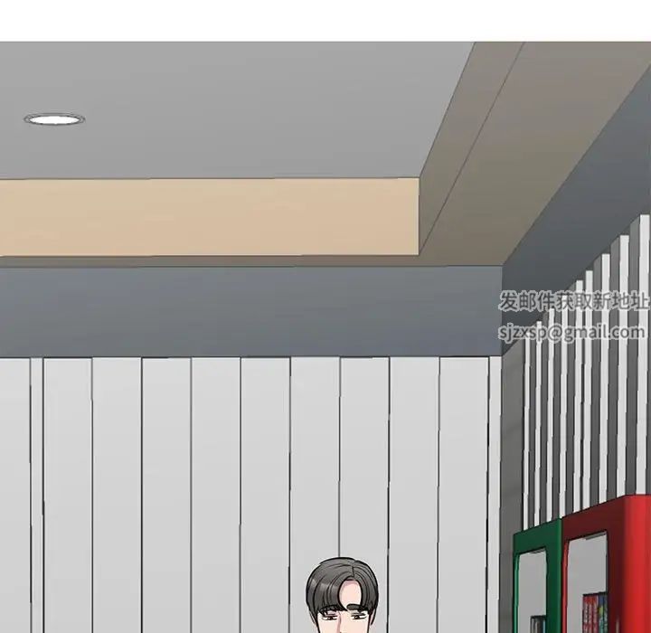 我的完美缪斯第17话