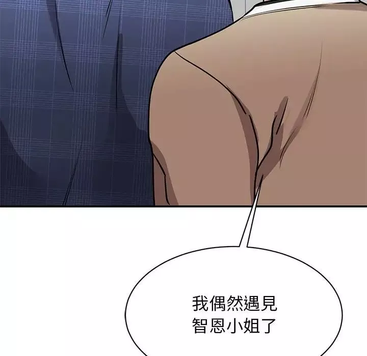 我的完美缪斯-第17话 - 图片 143