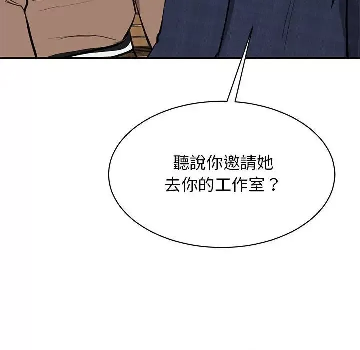 我的完美缪斯-第17话 - 图片 148