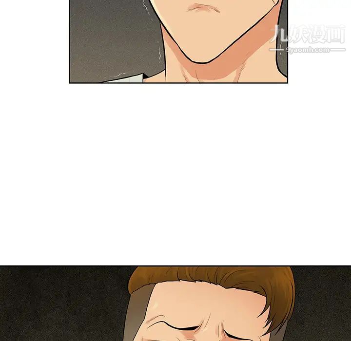 被女神环绕的男人第44话